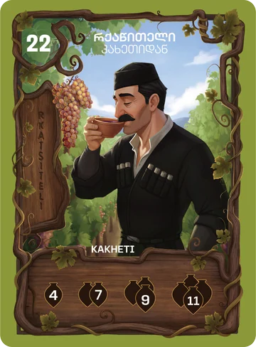 Rkatsiteli — game card