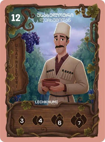 Usakhelouri — Lechkhumi