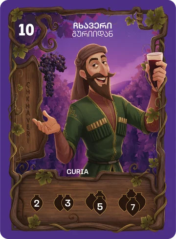 Chkhaveri — game card
