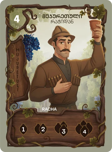 Mujuretuli — Racha